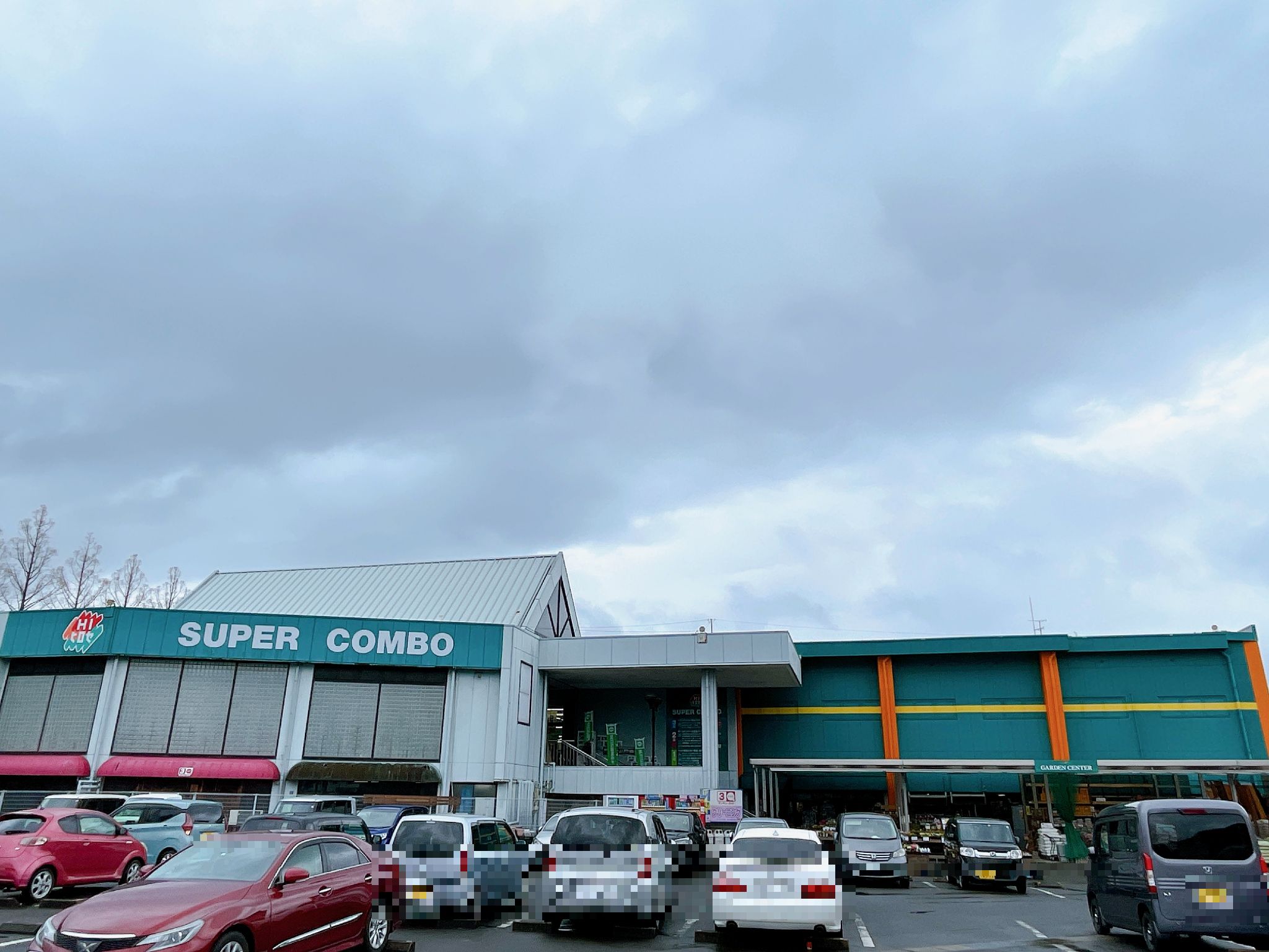 スーパーコンボ諫早バイパス店